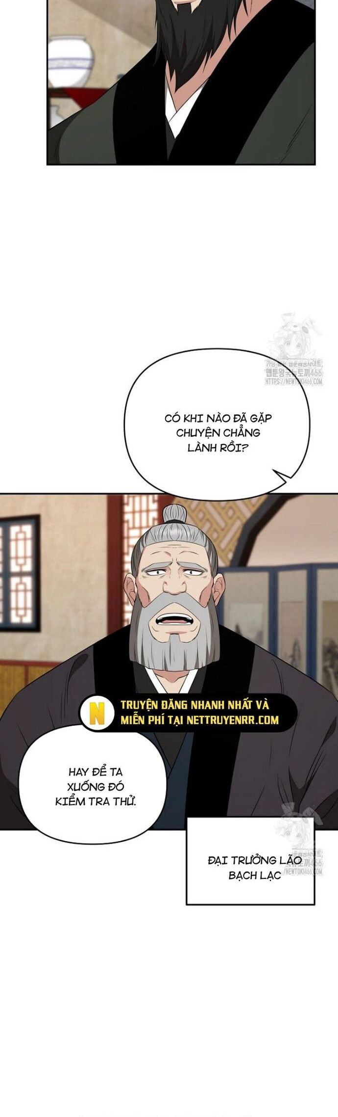 Thiên Hạ Đệ Nhất Côn Luân Khách Điếm Chapter 60 - Trang 2