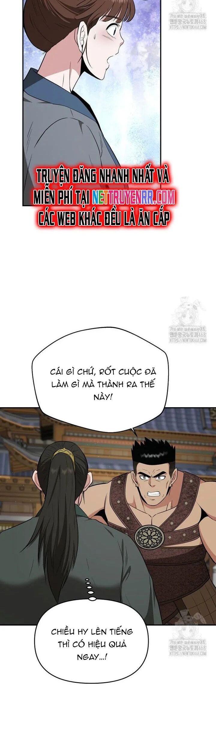 Thiên Hạ Đệ Nhất Côn Luân Khách Điếm Chapter 66 - Trang 2