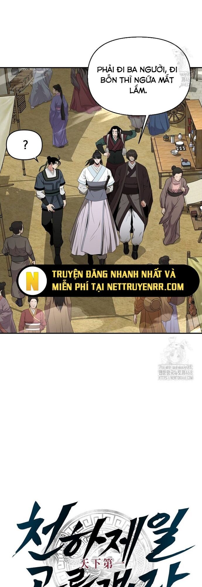 Thiên Hạ Đệ Nhất Côn Luân Khách Điếm Chapter 68 - Trang 2
