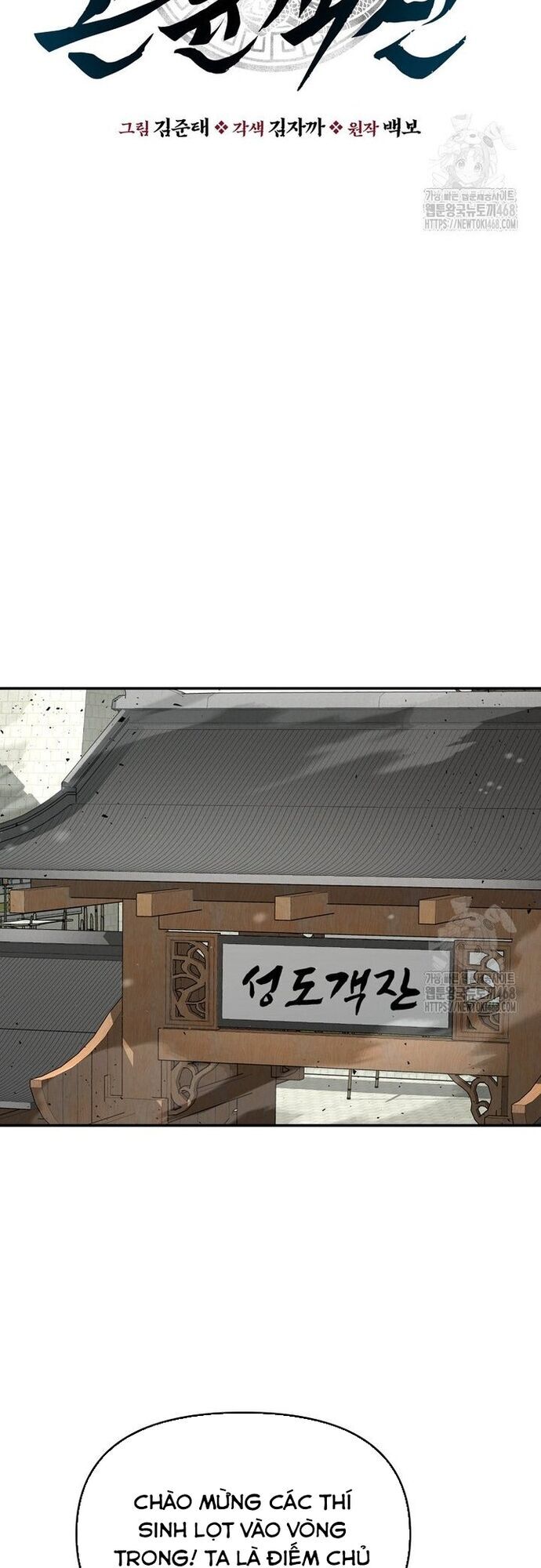 Thiên Hạ Đệ Nhất Côn Luân Khách Điếm Chapter 68 - Trang 2
