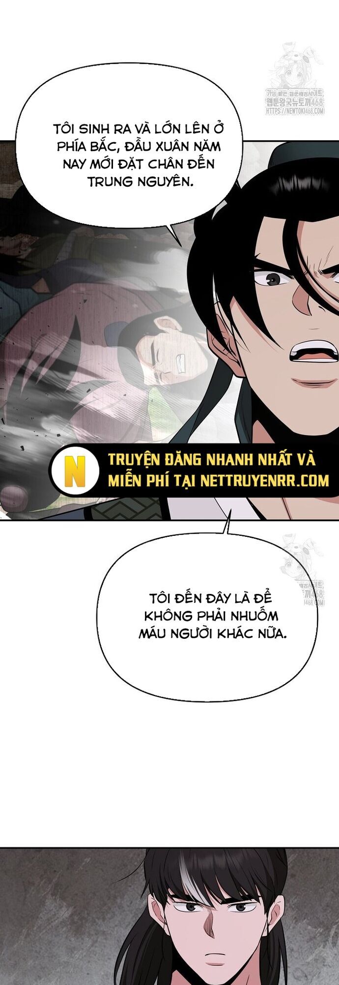 Thiên Hạ Đệ Nhất Côn Luân Khách Điếm Chapter 68 - Trang 2