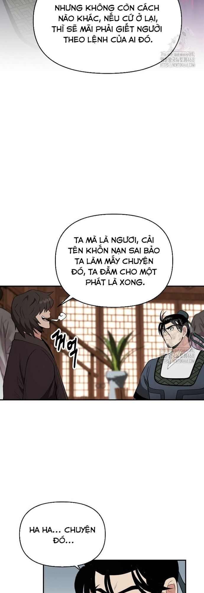 Thiên Hạ Đệ Nhất Côn Luân Khách Điếm Chapter 68 - Trang 2