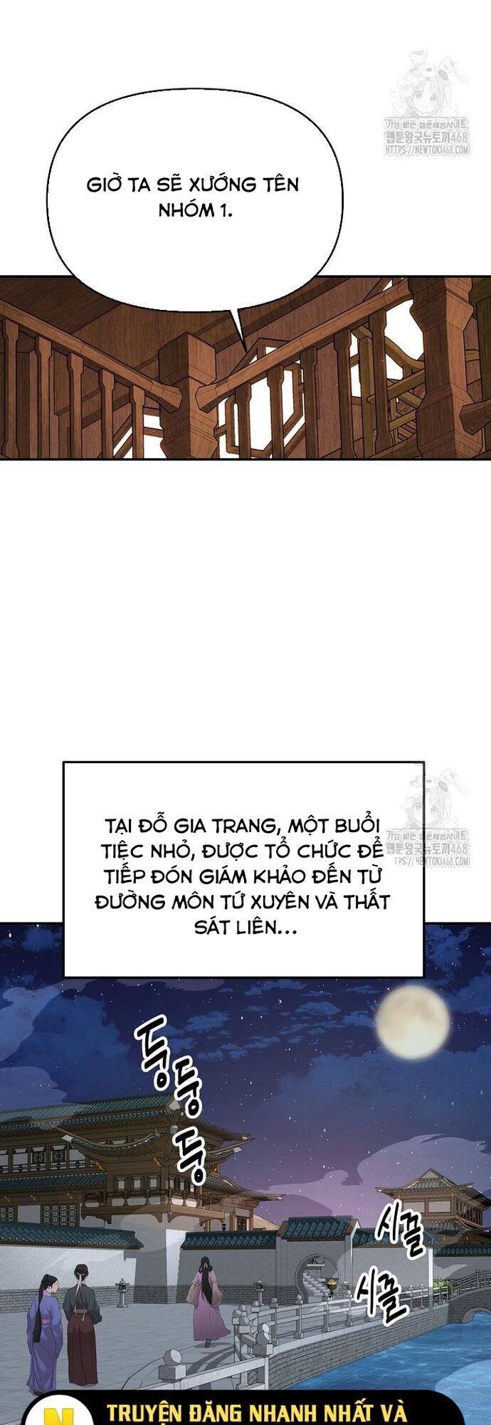 Thiên Hạ Đệ Nhất Côn Luân Khách Điếm Chapter 68 - Trang 2