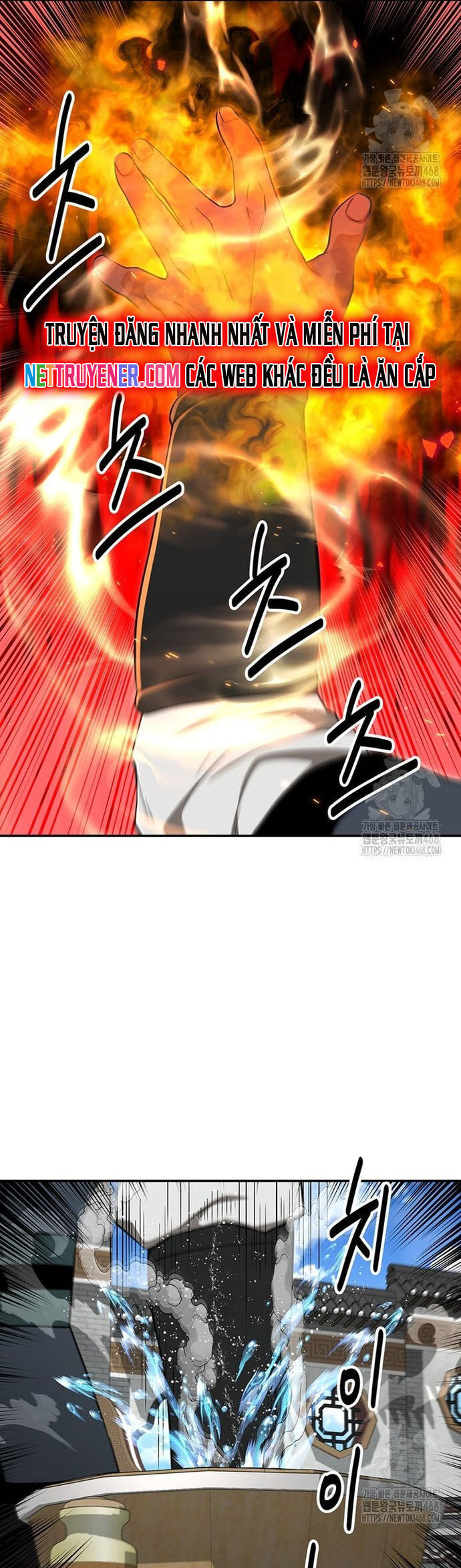 Thiên Hạ Đệ Nhất Côn Luân Khách Điếm Chapter 73 - Trang 2