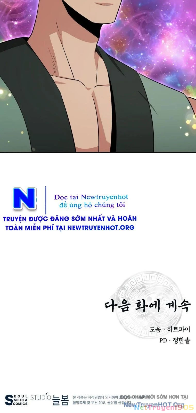 Thiên Hạ Đệ Nhất Côn Luân Khách Điếm Chapter 81 - Trang 2