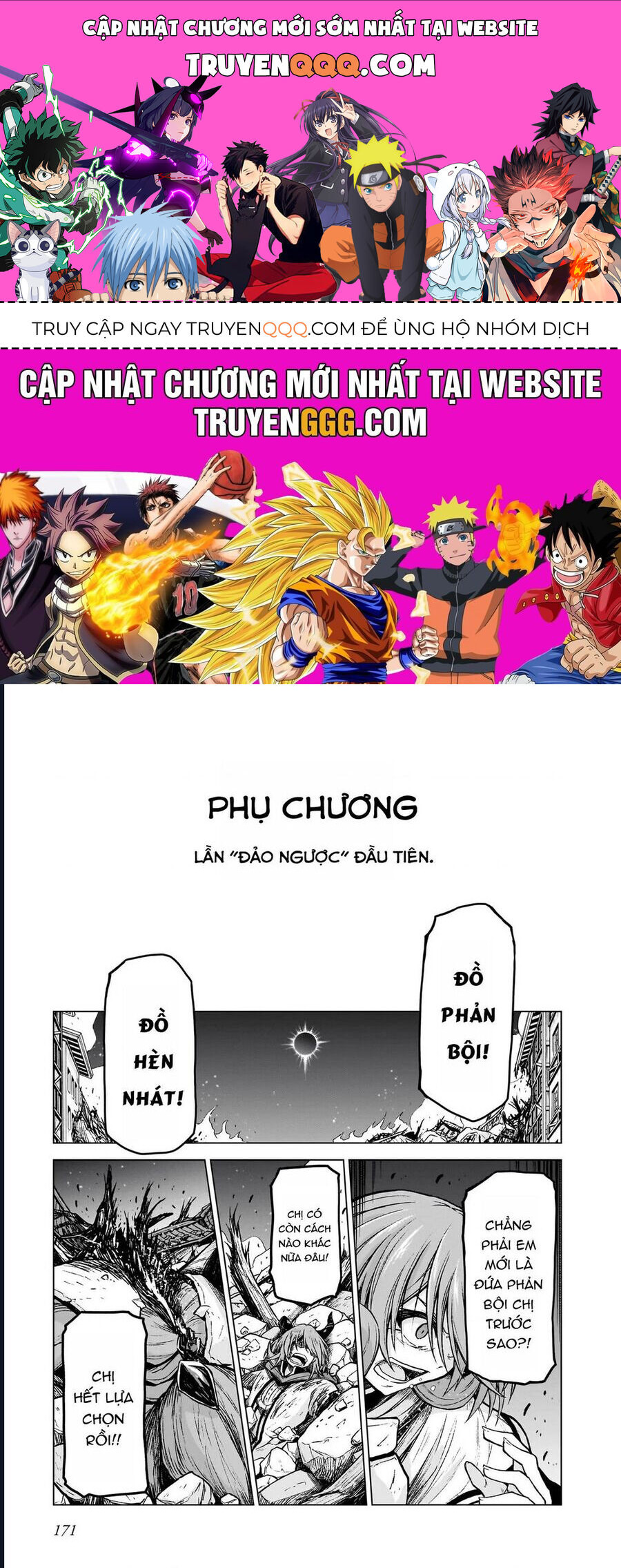 Chị Gái Tôi Và Người Khổng Lồ Chapter 15.5 - Trang 2