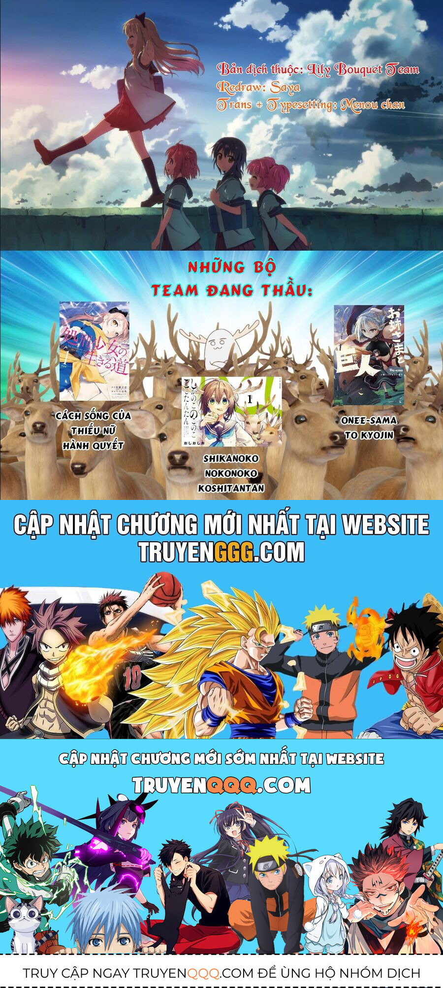 Chị Gái Tôi Và Người Khổng Lồ Chapter 15.5 - Trang 2