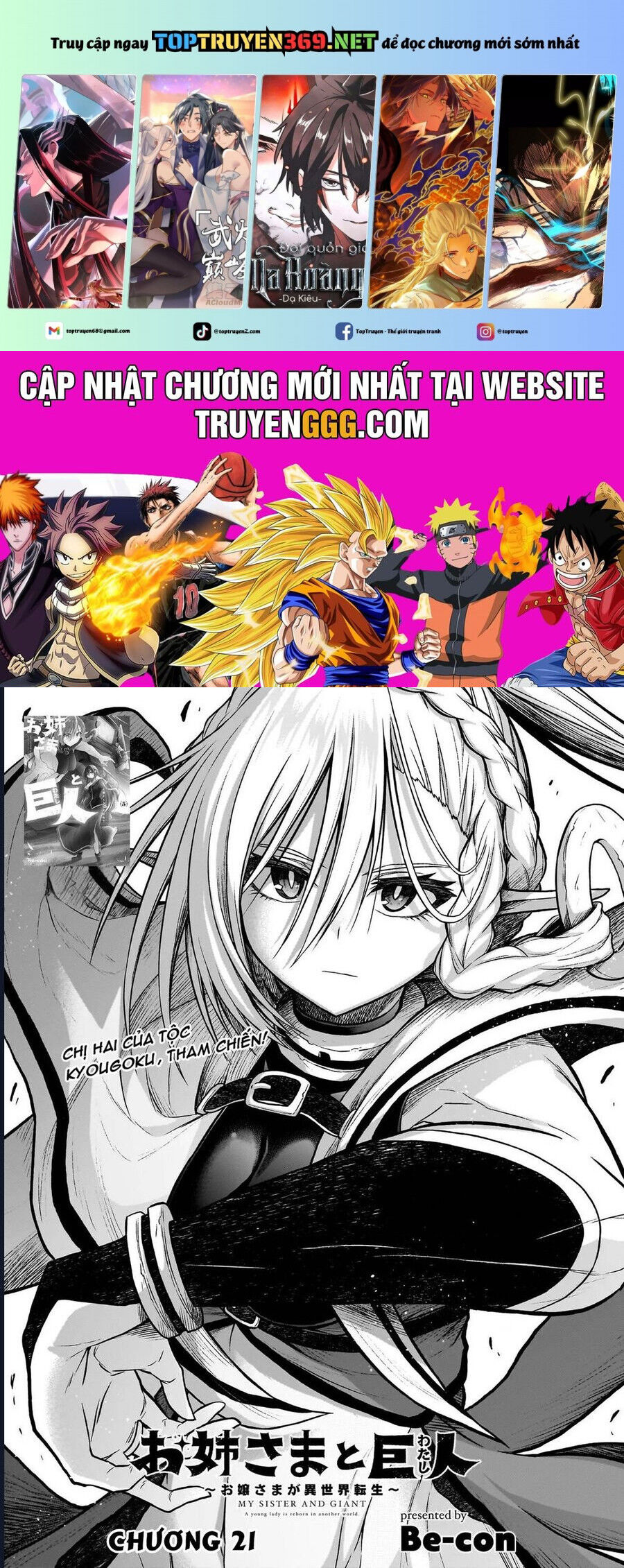 Chị Gái Tôi Và Người Khổng Lồ Chapter 21 - Trang 2