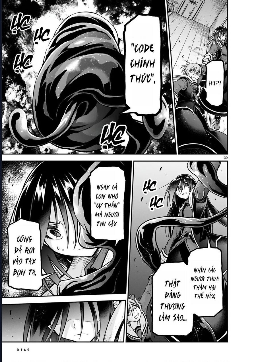 Chị Gái Tôi Và Người Khổng Lồ Chapter 21 - Trang 2