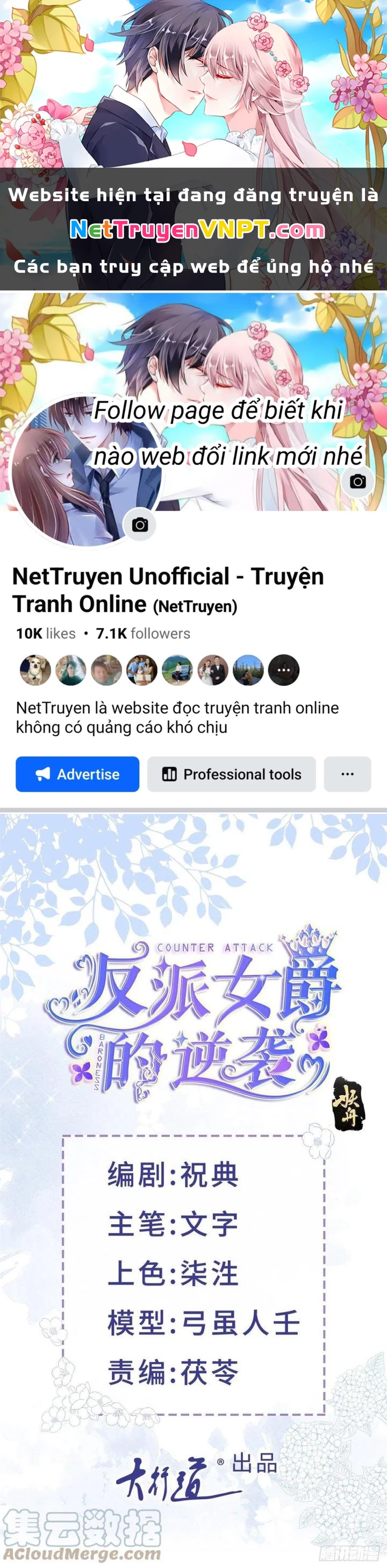 Sự Phản Công Của Nữ Công Tước Phản Diện Chapter 38 - Trang 2