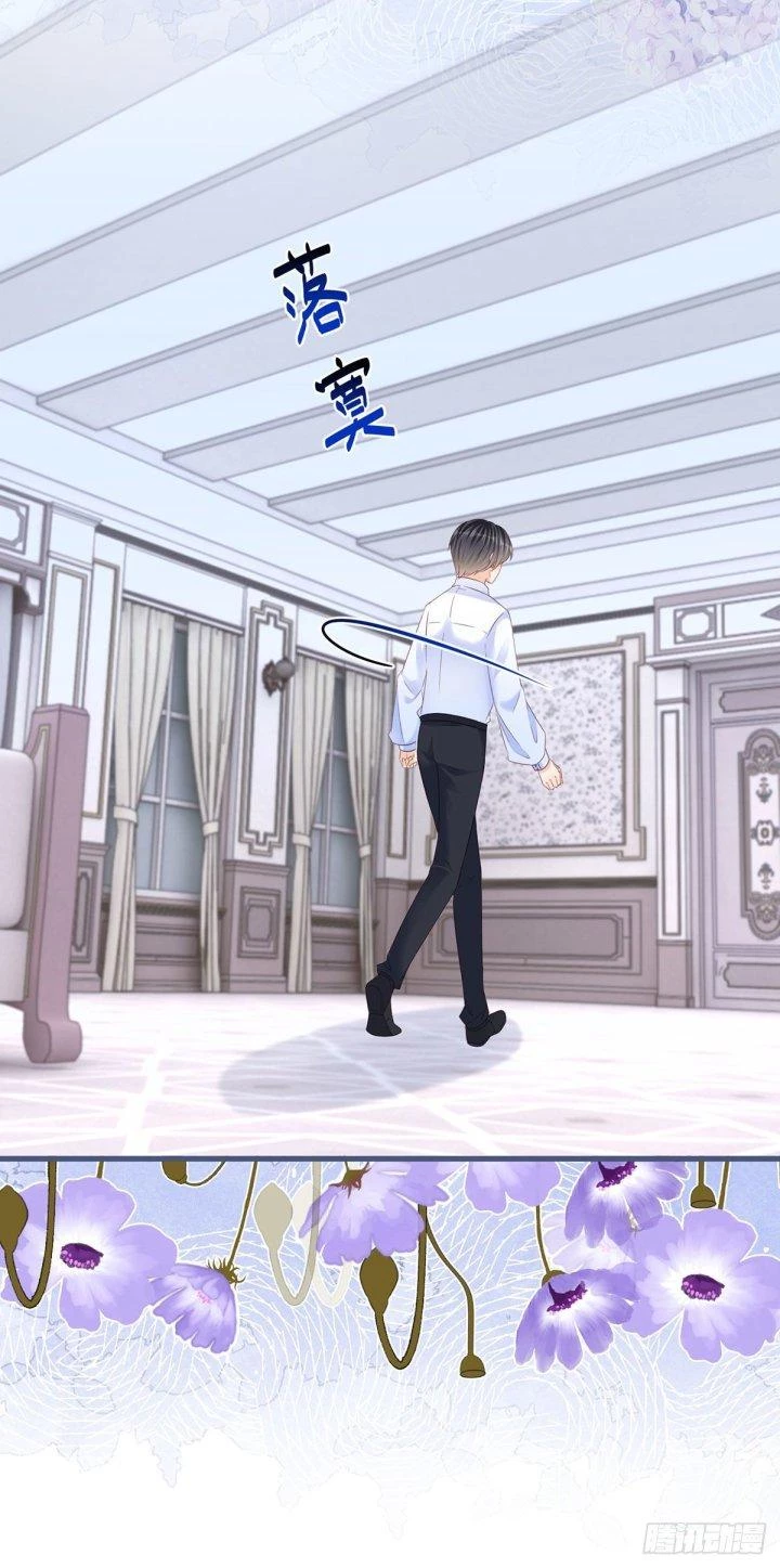 Sự Phản Công Của Nữ Công Tước Phản Diện Chapter 62 - Trang 2