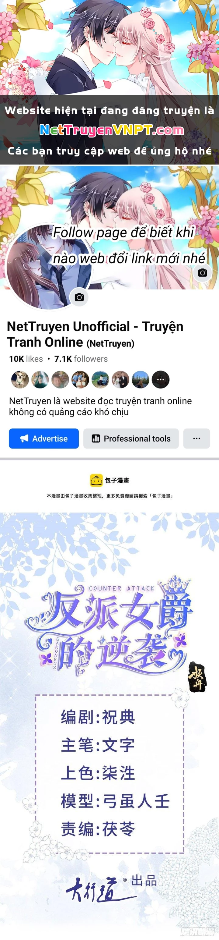 Sự Phản Công Của Nữ Công Tước Phản Diện Chapter 63 - Trang 2