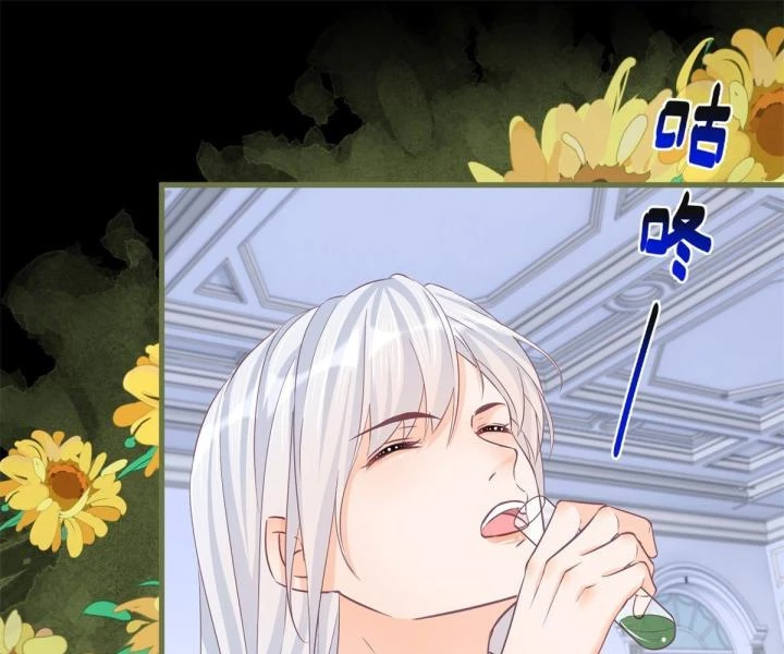 Sự Phản Công Của Nữ Công Tước Phản Diện Chapter 81 - Trang 2