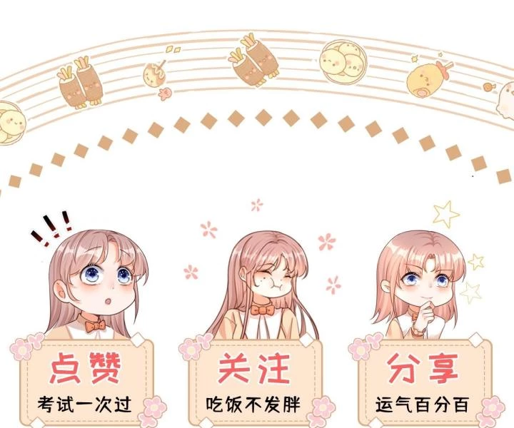 Sự Phản Công Của Nữ Công Tước Phản Diện Chapter 91 - Trang 2