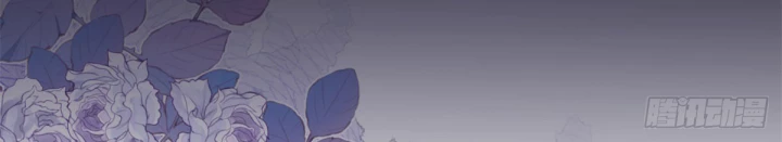 Sự Phản Công Của Nữ Công Tước Phản Diện Chapter 96 - Trang 2