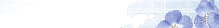 Sự Phản Công Của Nữ Công Tước Phản Diện Chapter 105 - Trang 2