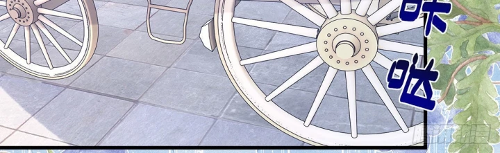 Sự Phản Công Của Nữ Công Tước Phản Diện Chapter 105 - Trang 2
