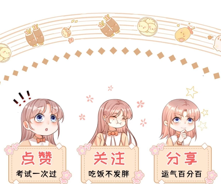 Sự Phản Công Của Nữ Công Tước Phản Diện Chapter 106 - Trang 2