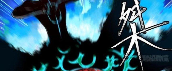 Ta Bị Nhốt Ở Nội Trác Phủ 1000 Năm Chapter 1 - Trang 2