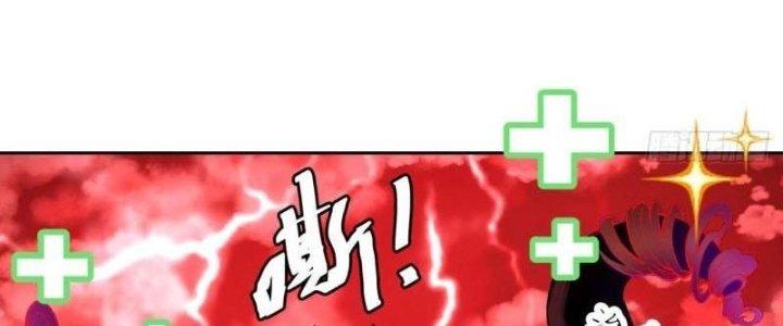 Ta Bị Nhốt Ở Nội Trác Phủ 1000 Năm Chapter 1 - Trang 2