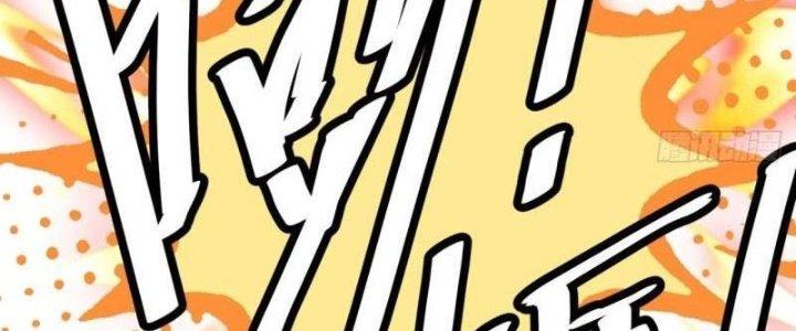 Ta Bị Nhốt Ở Nội Trác Phủ 1000 Năm Chapter 1 - Trang 2