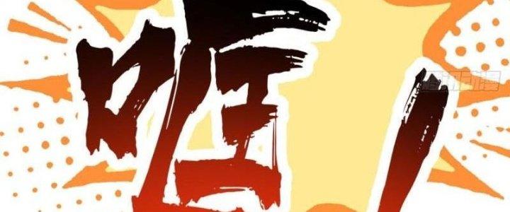 Ta Bị Nhốt Ở Nội Trác Phủ 1000 Năm Chapter 1 - Trang 2