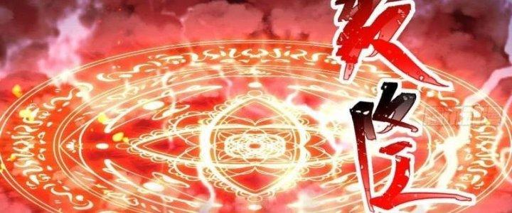 Ta Bị Nhốt Ở Nội Trác Phủ 1000 Năm Chapter 1 - Trang 2