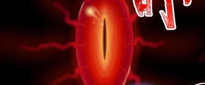 Ta Bị Nhốt Ở Nội Trác Phủ 1000 Năm Chapter 1 - Trang 2