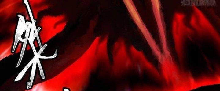 Ta Bị Nhốt Ở Nội Trác Phủ 1000 Năm Chapter 1 - Trang 2