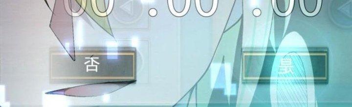 Ta Bị Nhốt Ở Nội Trác Phủ 1000 Năm Chapter 1 - Trang 2