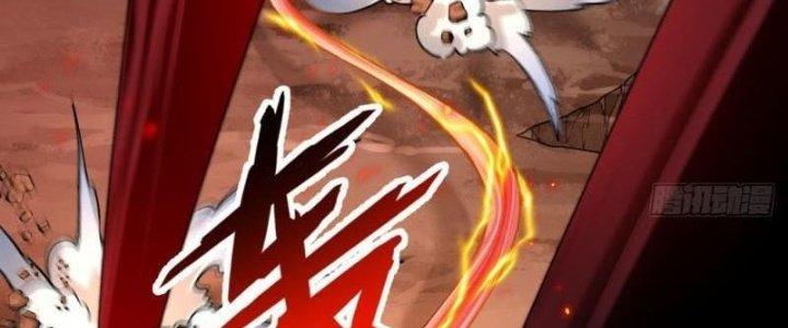 Ta Bị Nhốt Ở Nội Trác Phủ 1000 Năm Chapter 1 - Trang 2