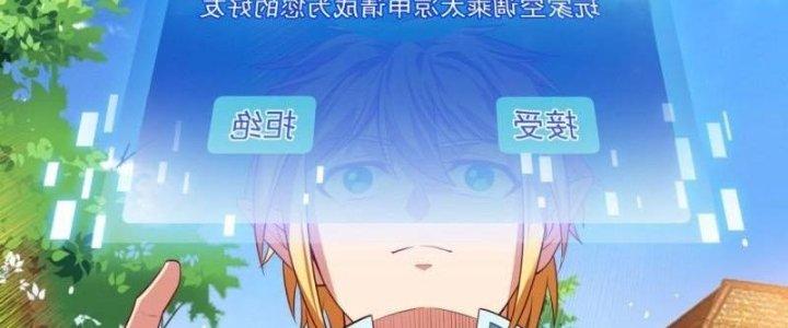 Ta Bị Nhốt Ở Nội Trác Phủ 1000 Năm Chapter 5 - Trang 2