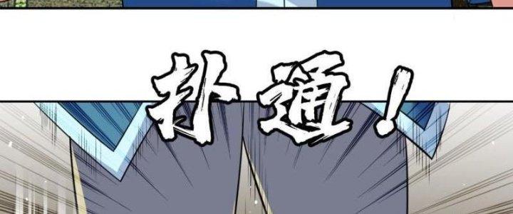 Ta Bị Nhốt Ở Nội Trác Phủ 1000 Năm Chapter 5 - Trang 2