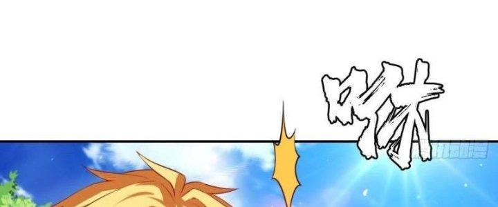 Ta Bị Nhốt Ở Nội Trác Phủ 1000 Năm Chapter 5 - Trang 2