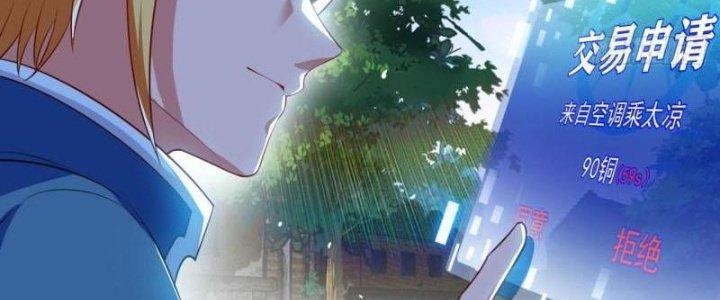 Ta Bị Nhốt Ở Nội Trác Phủ 1000 Năm Chapter 5 - Trang 2