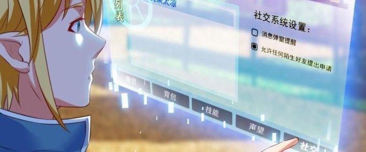 Ta Bị Nhốt Ở Nội Trác Phủ 1000 Năm Chapter 5 - Trang 2