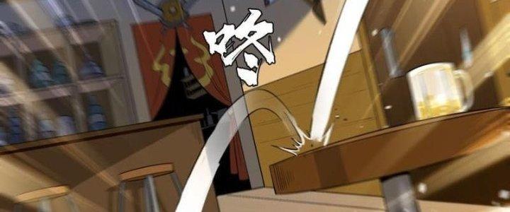 Ta Bị Nhốt Ở Nội Trác Phủ 1000 Năm Chapter 5 - Trang 2