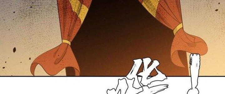 Ta Bị Nhốt Ở Nội Trác Phủ 1000 Năm Chapter 5 - Trang 2