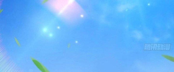 Ta Bị Nhốt Ở Nội Trác Phủ 1000 Năm Chapter 5 - Trang 2