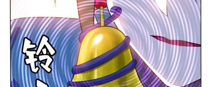 Ta Bị Nhốt Ở Nội Trác Phủ 1000 Năm Chapter 8 - Trang 2