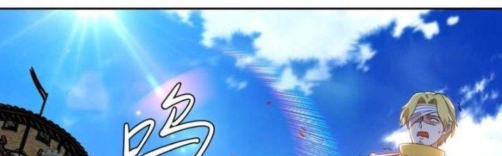 Ta Bị Nhốt Ở Nội Trác Phủ 1000 Năm Chapter 8 - Trang 2