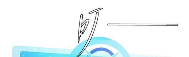 Ta Bị Nhốt Ở Nội Trác Phủ 1000 Năm Chapter 8 - Trang 2