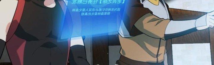 Ta Bị Nhốt Ở Nội Trác Phủ 1000 Năm Chapter 11 - Trang 2