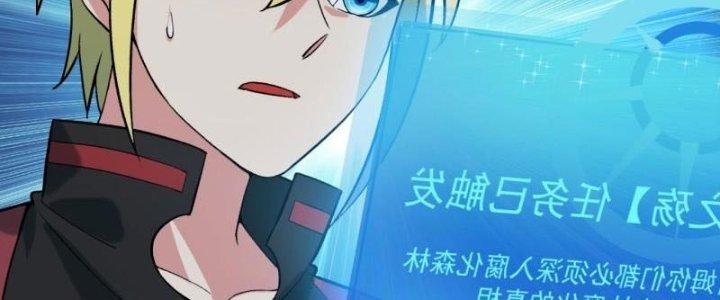 Ta Bị Nhốt Ở Nội Trác Phủ 1000 Năm Chapter 11 - Trang 2