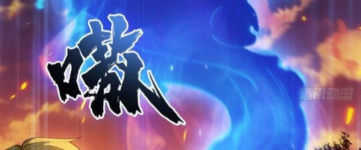 Ta Bị Nhốt Ở Nội Trác Phủ 1000 Năm Chapter 12 - Trang 2