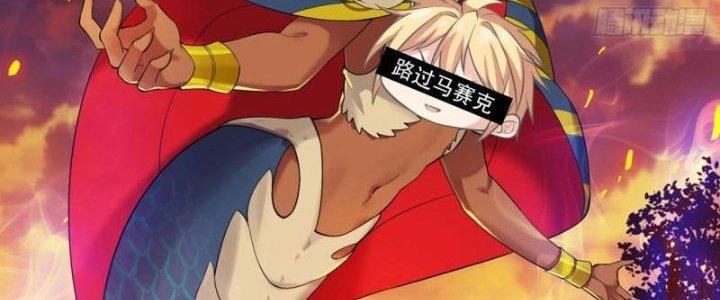 Ta Bị Nhốt Ở Nội Trác Phủ 1000 Năm Chapter 12 - Trang 2
