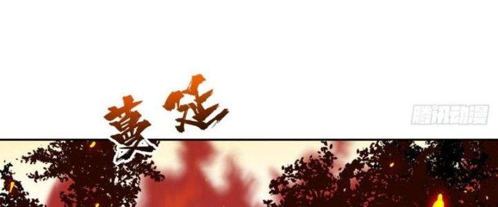 Ta Bị Nhốt Ở Nội Trác Phủ 1000 Năm Chapter 12 - Trang 2