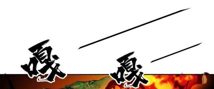 Ta Bị Nhốt Ở Nội Trác Phủ 1000 Năm Chapter 12 - Trang 2