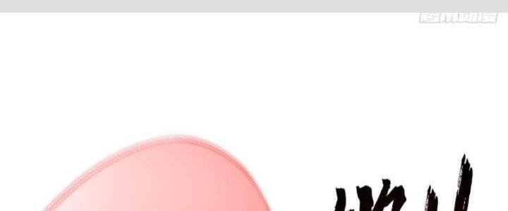 Ta Bị Nhốt Ở Nội Trác Phủ 1000 Năm Chapter 13 - Trang 2