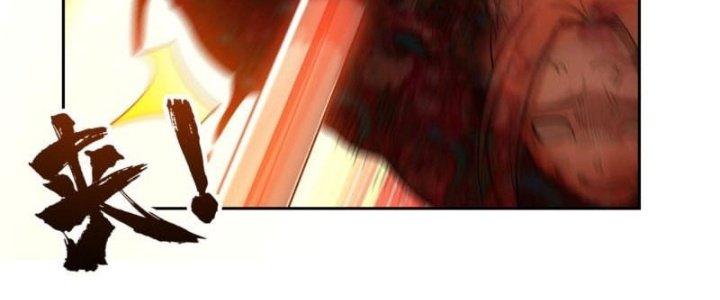 Ta Bị Nhốt Ở Nội Trác Phủ 1000 Năm Chapter 13 - Trang 2